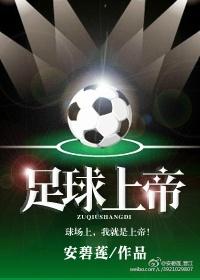 足彩官网