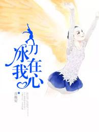 冰刀app