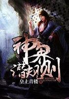 神界贴吧