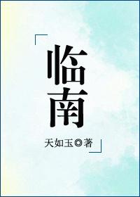 临朝称制的意思