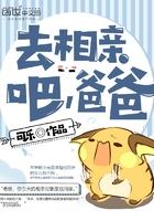 爸爸txt