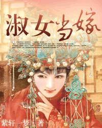 淑女是什意思
