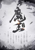 魔王松鼠图片