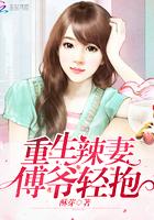 你是我藏不住的甜的结局