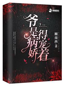 得宠着!徐纺江织