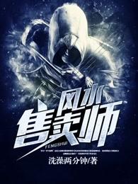 风水大师傅李国良最牛的三个弟子