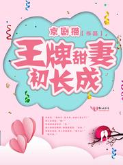 重生王牌甜妻免费阅读全文