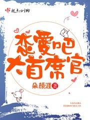 江小姐免费阅读无弹窗