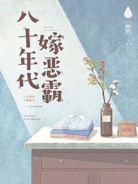 八十年代鸡蛋多少钱一斤