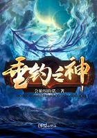 垂钓之神级别一览表
