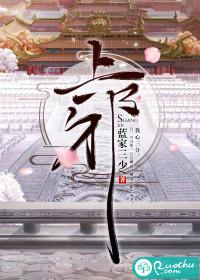上邪我欲与君相知长命无绝衰意思