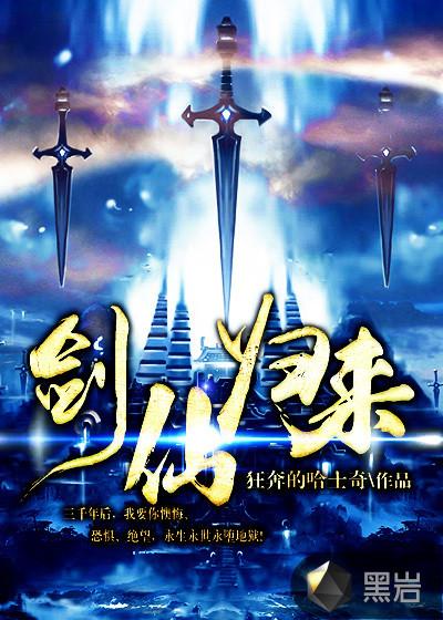 骑驴上学短剧