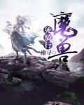 魔兽世界死亡骑士坐骑在哪