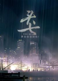 头七需要做什么