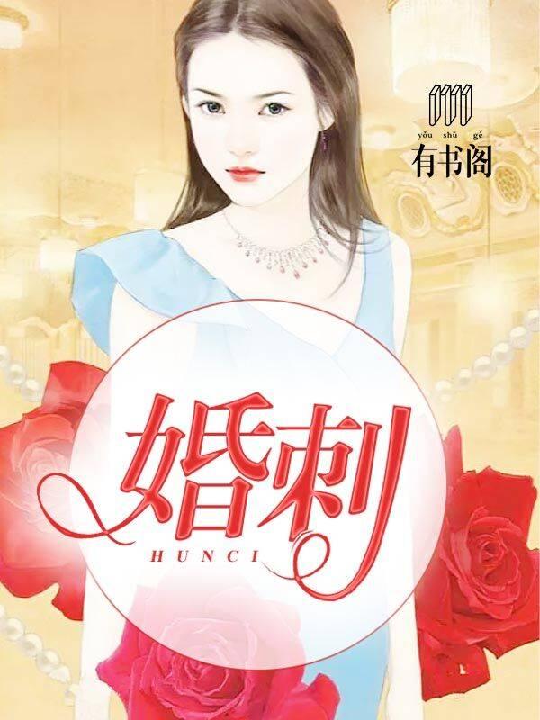 卢丹妮邓佳哲免费阅读全集