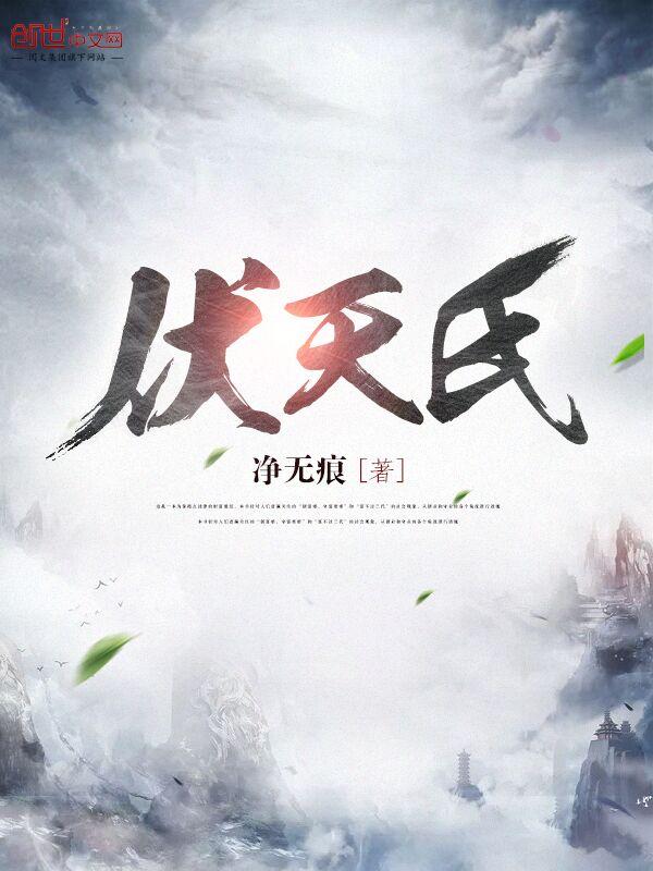 蜀汉之庄稼汉笔趣阁无弹窗