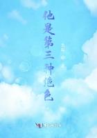 她是第三种绝色gl车