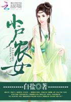 小农户是指