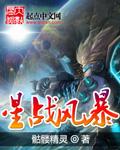 星战风暴百度百科李尔