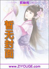 养鬼为祸搜狗百科