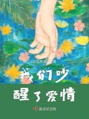 我们闹过吵过