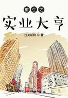 重生之实业大亨TXT免费