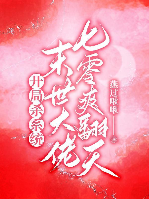 七零+空间