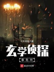 玄学实验