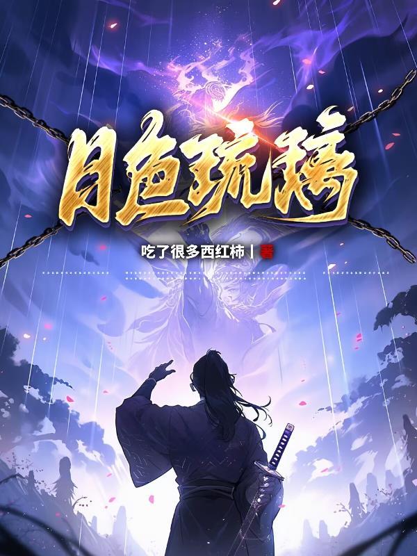琉璃色winky