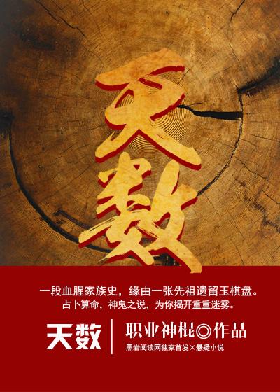 天数英文缩写怎么写