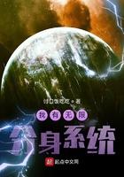 我有无限身份系统