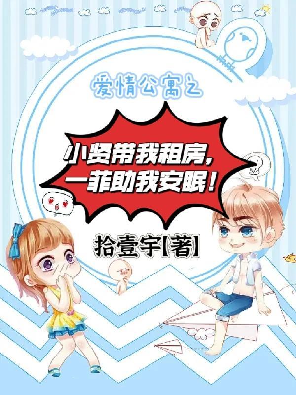原创歌手小贤