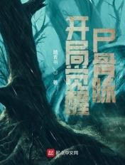 在火影