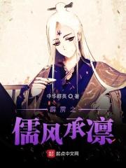 霹雳衍生