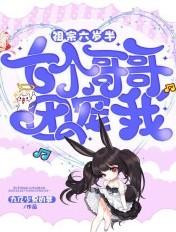 祖宗6岁半