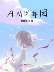 ecat少年团