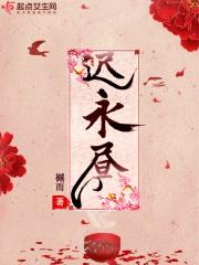 明月何皎皎朗读