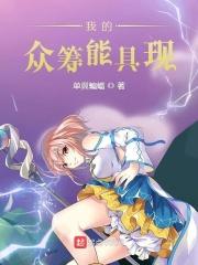 众筹在哪