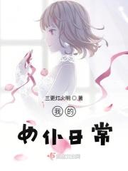 我的女仆怎么玩