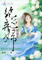 绝色医妃免费