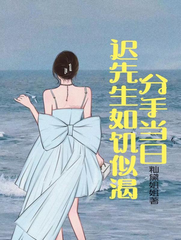 相处八年的情人之间有爱吗