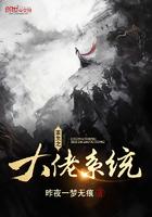 重生大佬们