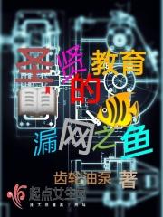 圣贤教育的意思