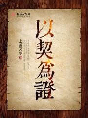以什么为契机 换个说法