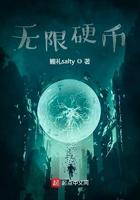无限币钱包教程