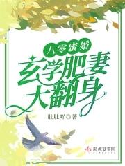 八零年代文