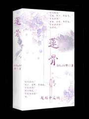 爱意烬
