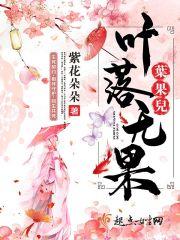 叶落无心什么意思