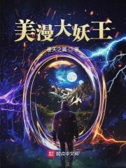 紫薯