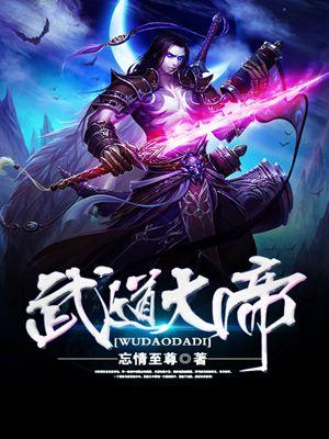 开局怒抽逆天灵珠罗修陆梦瑶结局是什么